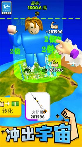 猛男健身達(dá)人
