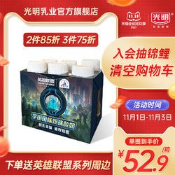 Bright 光明 莫斯利安英雄联盟峡谷美味限定6连包