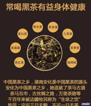 黑茶助消化的原理及正确食用方式