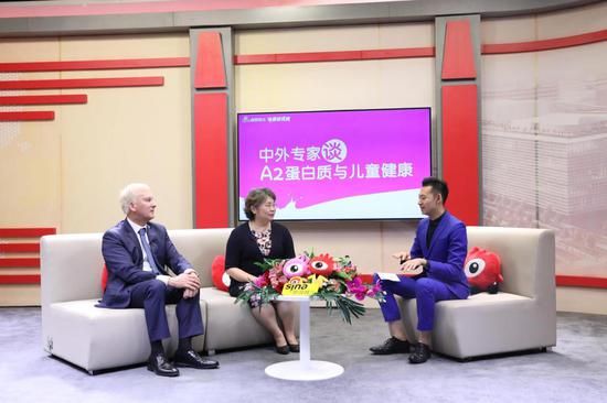 新浪直播間訪談現(xiàn)場(chǎng)：中外專家解讀A2蛋白質(zhì)與兒童健康的關(guān)系