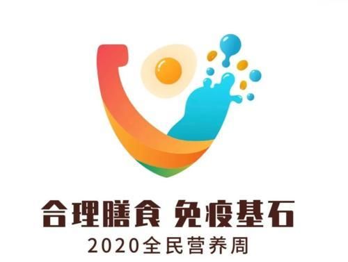“一老一小”——營養(yǎng)先行，守衛(wèi)健康