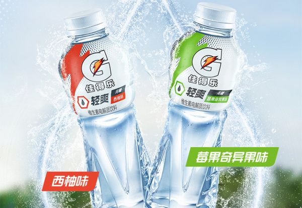 佳得樂.jpg