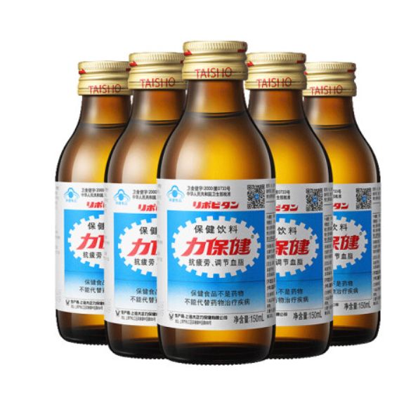 力保健