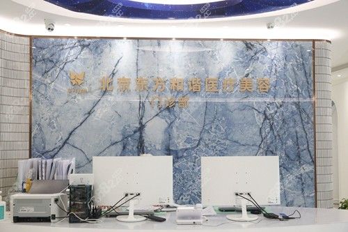 美容