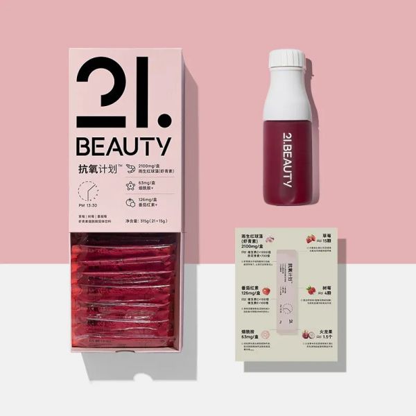 21BEAUTY
