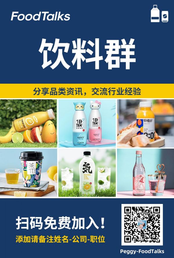 飲料peggy