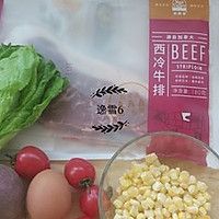 太陽谷最強減脂餐-牛排蔬果沙拉的做法圖解1