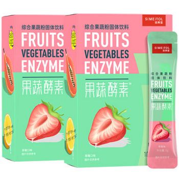 姿美堂果蔬酵素粉
