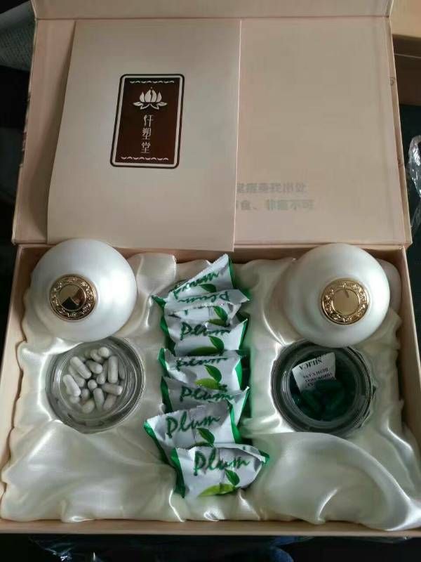 中藥減肥藥中藥減肥藥排行榜