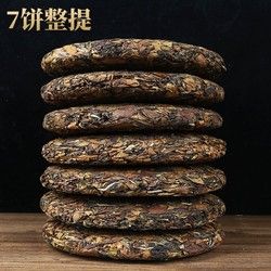 滇南记2021云南白茶茶饼茶叶易武古树茶云南白牡丹老白茶整提7片2499克 大份量7片2499克装