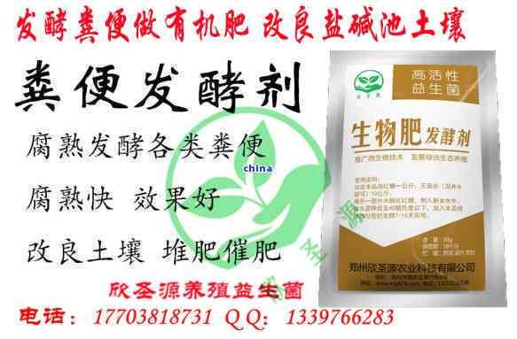 茶葉渣如何發(fā)酵 高效有機肥，提升土養(yǎng)分與農(nóng)作物品質(zhì)