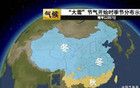 兩股冷空氣影響廣西！最低降至0℃！