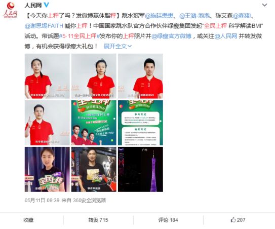 微信截圖_20200610093602.png