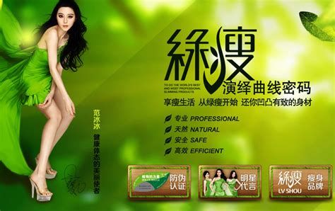 綠瘦效果怎么樣?
