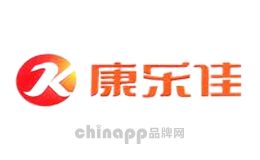 康乐佳厦门康乐佳运动器材有限公司是一家致力于推进运动器材创新，打造中国国际健身运动品牌的专业厂家。目前，公司生产、销售十大系列三百多个品种，主要有：健身车、踏步机、举重床、按摩机、划船器、太空漫步机、仰卧板、跑步机、综合型健身器材等系列。