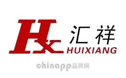 汇祥HUIXIANG山东汇祥健身器材有限公司，跑步机-健身器材十大品牌，始于1996年，山东省著名商标，集电动跑步机控制系统软、硬件自主设计，生产椭圆机、力量器械、动感单车等综合性健身器材的生产厂家。