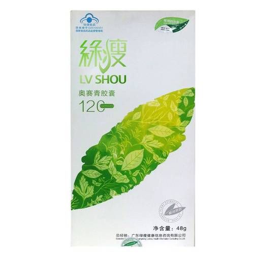 綠瘦副作用？綠瘦產(chǎn)品能減肥嗎？