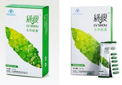 綠瘦減肥產(chǎn)品