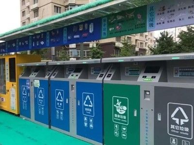 垃圾分类落实之后 怎么才能避免形式主义