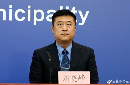 北京本轮疫情已得到有效控制，但反弹风险依然存在