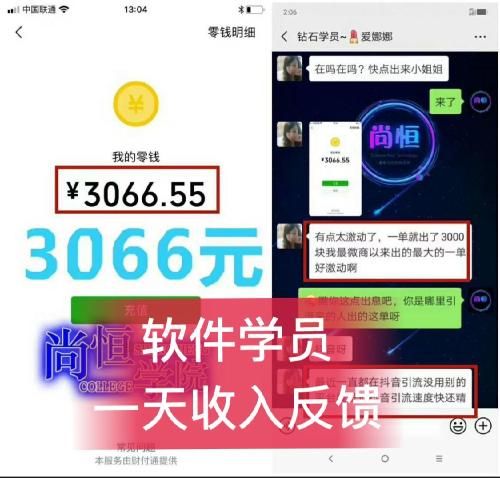 这些微商热销的减肥产品，真的效果显著吗？插图