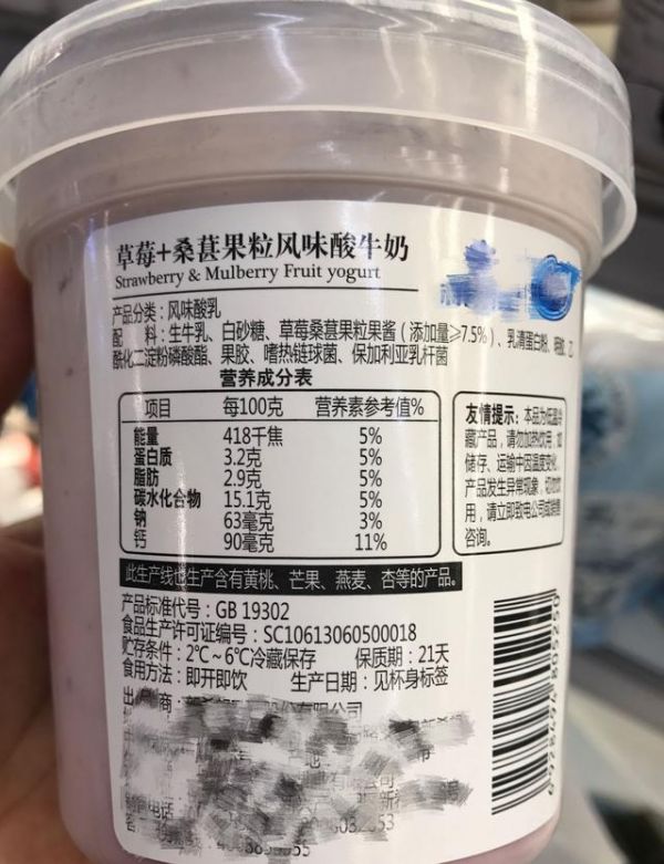 一杯酸奶＝两罐可乐？这样说靠谱吗，酸奶热量那么高吗？