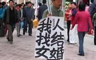 破防了！2024年结婚人数，创40年新低！