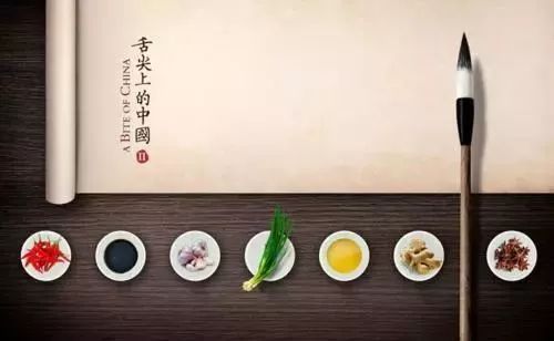 圖片來源：舌尖上的中國