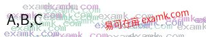 来源：www.examk.com