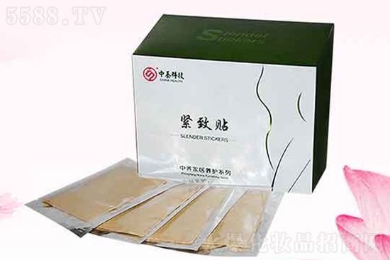 中养·紧致贴