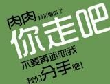 善知韵加盟