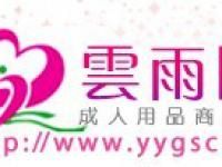 廣東市親親我有限公司