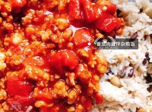 2期健身三餐搭配(卡路里計算)的做法 步驟2