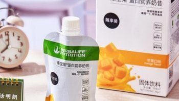 过年大餐怕胖？康宝莱奶昔让我安心享瘦！