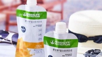 过年大吃大喝也不怕？康宝莱奶昔让我轻松享瘦！