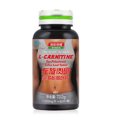 左旋肉堿膠囊