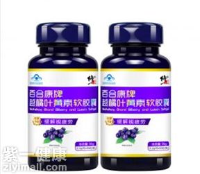 什么人不能吃葉黃素 吃什么食物可以有效補充葉黃素