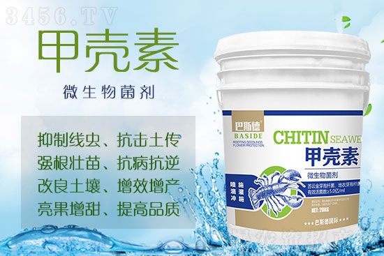 “植物疫苗”甲殼素竟這么神奇！巴斯德甲殼素，改良土壤、強根壯苗！
