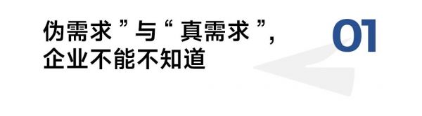 如何找到真正用戶心聲？-傳播蛙