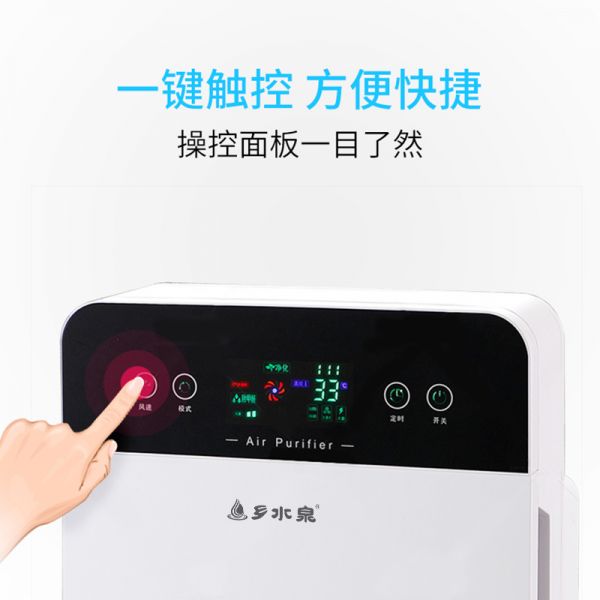 乡水泉空气净化器真实用户反馈（图）_5
