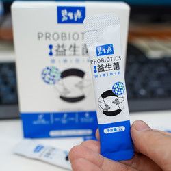 Besunyen 碧生源 紅參益生菌調(diào)理腸胃