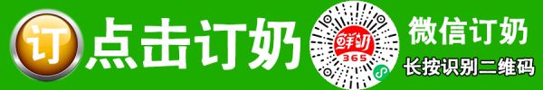 酸奶十大名牌排行榜（酸奶2025年最新排行榜）