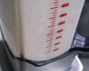 4种原料搞定纯素杏仁酸奶！不含乳制品低敏健康的做法 步骤2