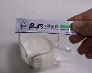 4种原料搞定纯素杏仁酸奶！不含乳制品低敏健康的做法 步骤6