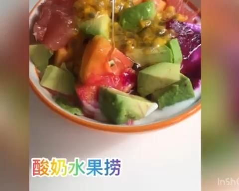 酸奶水果捞的做法