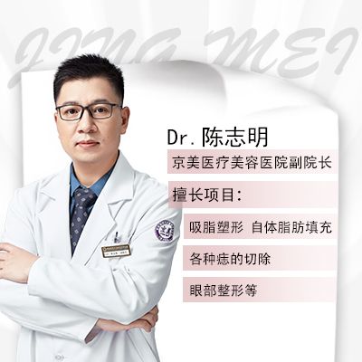 呼和浩特京美整形醫(yī)院陳志明：哪些人群適合腰腹環(huán)吸