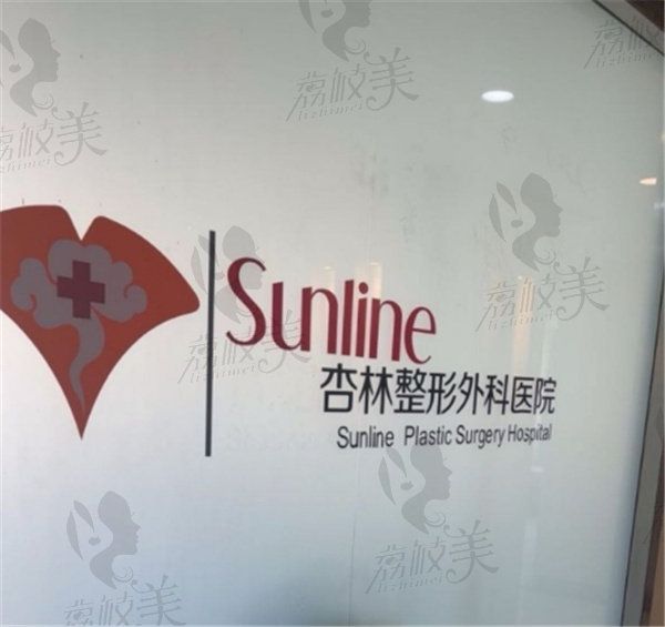 沈陽手臂吸脂哪里好