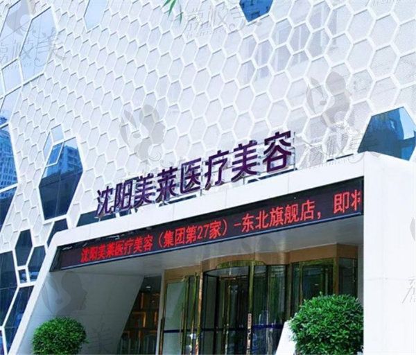 沈陽手臂吸脂哪里好