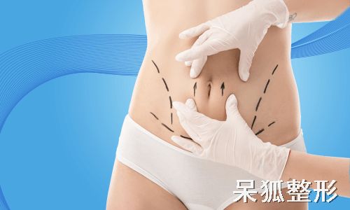 減肥