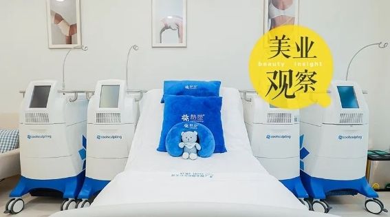 　　減脂塑形中心